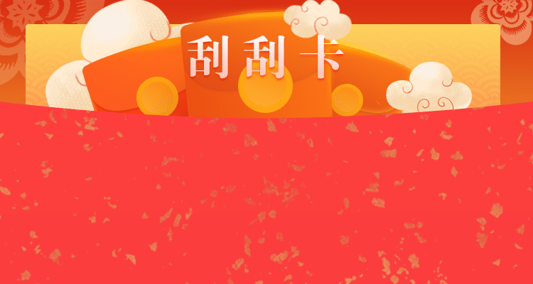 加拿大28,Canada.28,加拿大28预测,PC预测,实时查询,结果分析